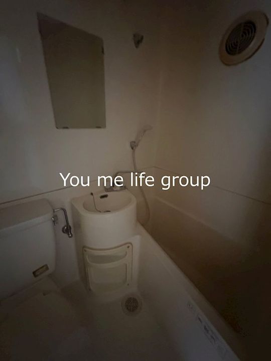 神奈川県横浜市戸塚区下倉田町(マンション)の賃貸物件の風呂