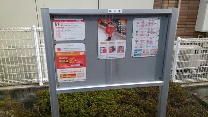 福島県いわき市平中神谷字塚ノ町(アパート)の賃貸物件の地図