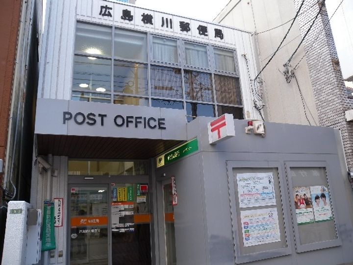 ハイネス横川の周辺