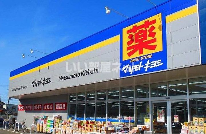 埼玉県川越市豊田町2(アパート)の賃貸物件の周辺