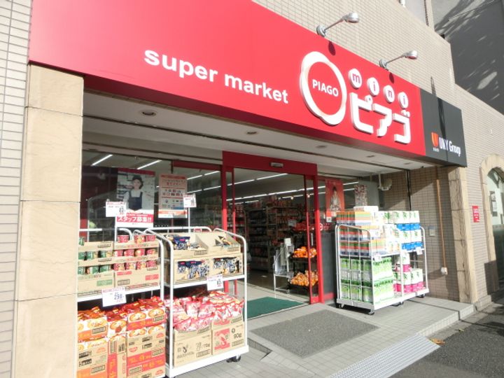 ハウゼ井上の周辺