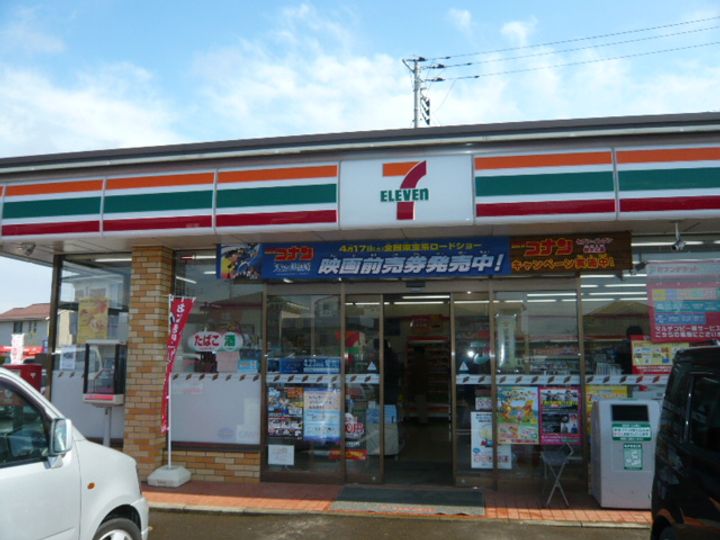 SQUAREの周辺