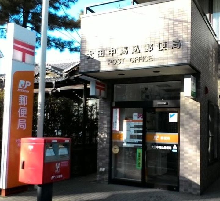 東京都大田区上池台5(マンション)の賃貸物件の周辺