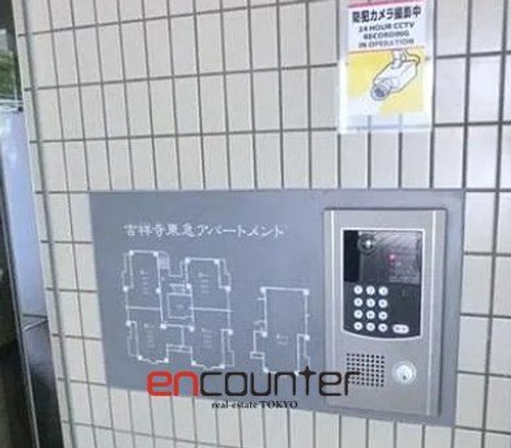 吉祥寺東急アパートメントの内装