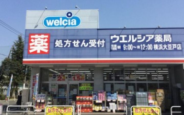 神奈川県横浜市港北区菊名7(アパート)の賃貸物件の周辺