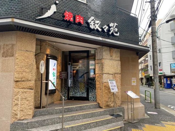 麻布フラットの周辺