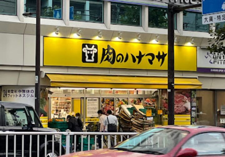 サザンハウスの周辺