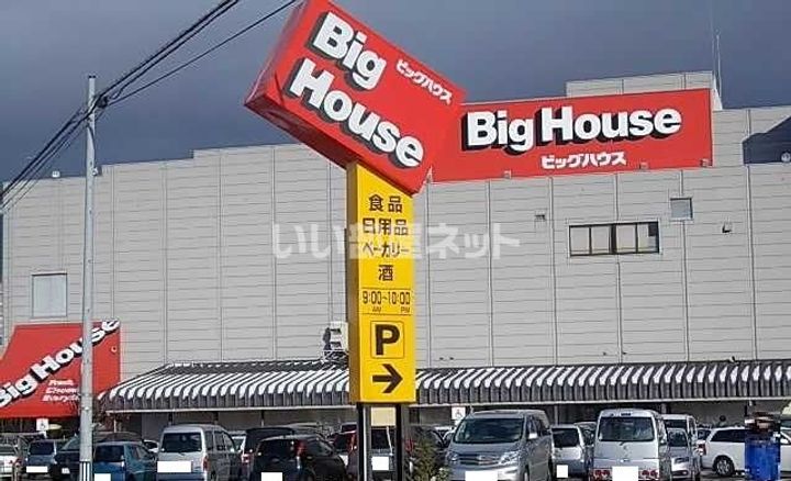 シティハイム南仙北Aの周辺