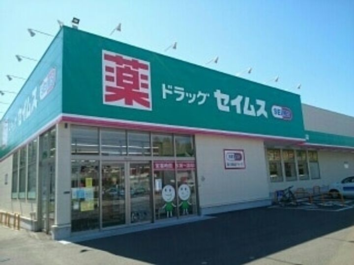 カーサ城山の周辺