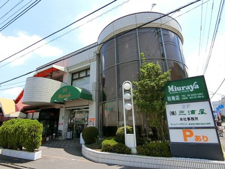 東京都武蔵野市吉祥寺南町5(マンション)の賃貸物件の周辺