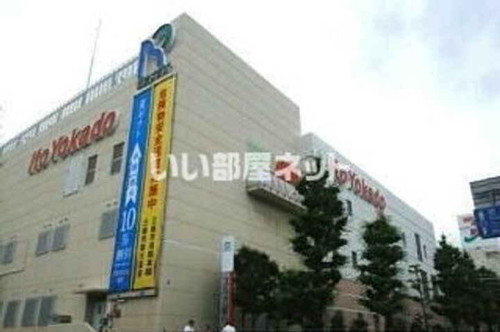 井ノ上ハイツの周辺