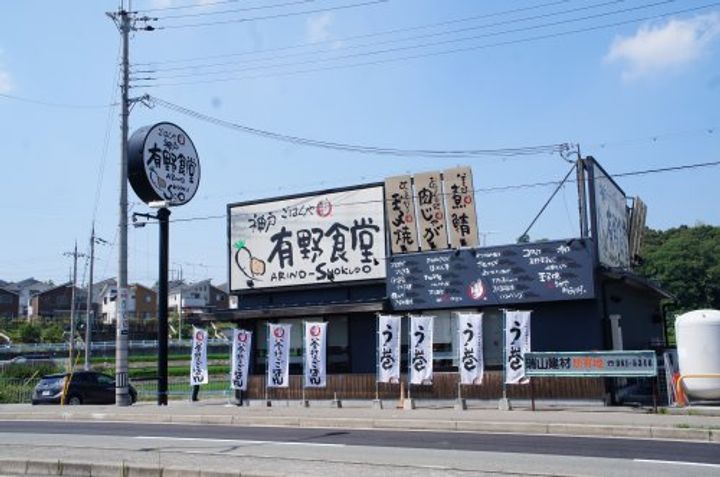 MAST COURT藤原台A棟の周辺