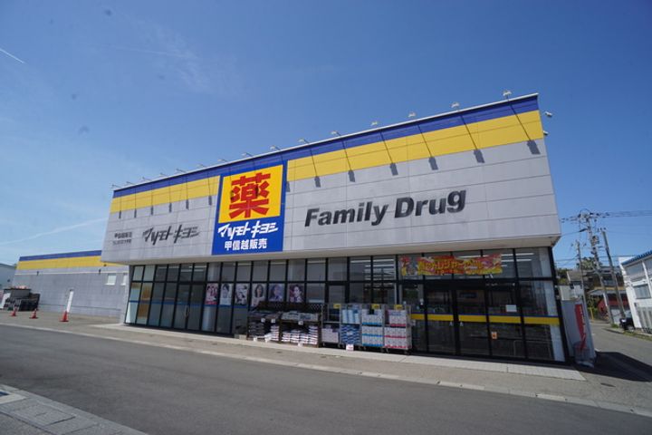 ラグナ・アロサールの周辺