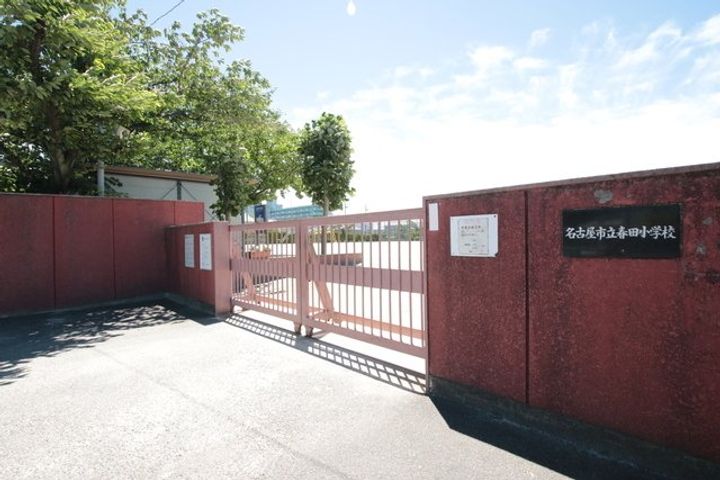 ファインマンションIIの周辺