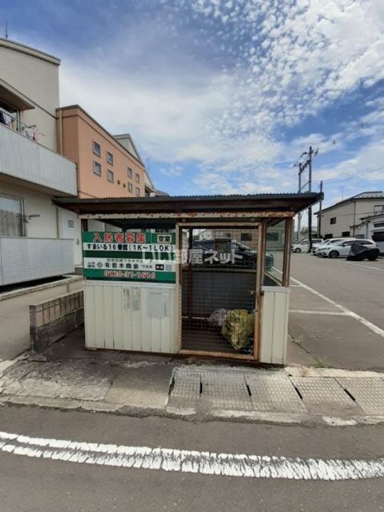 すまいる17番館の地図