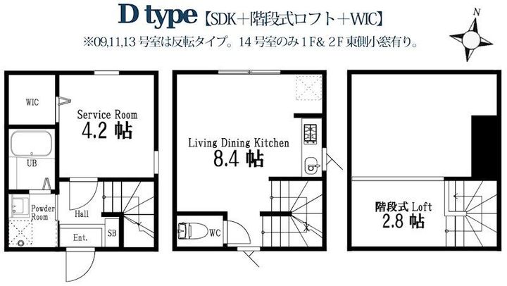 ハーミットクラブハウスノールノールの間取り