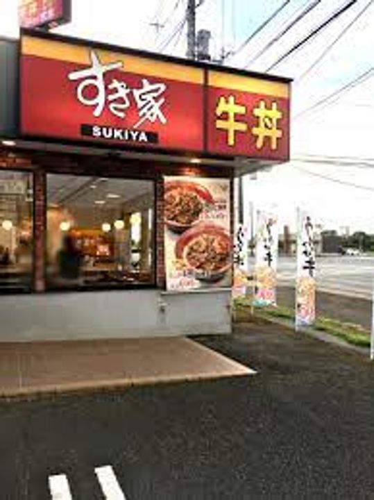 茨城県鹿嶋市大字粟生(一戸建)の賃貸物件の周辺