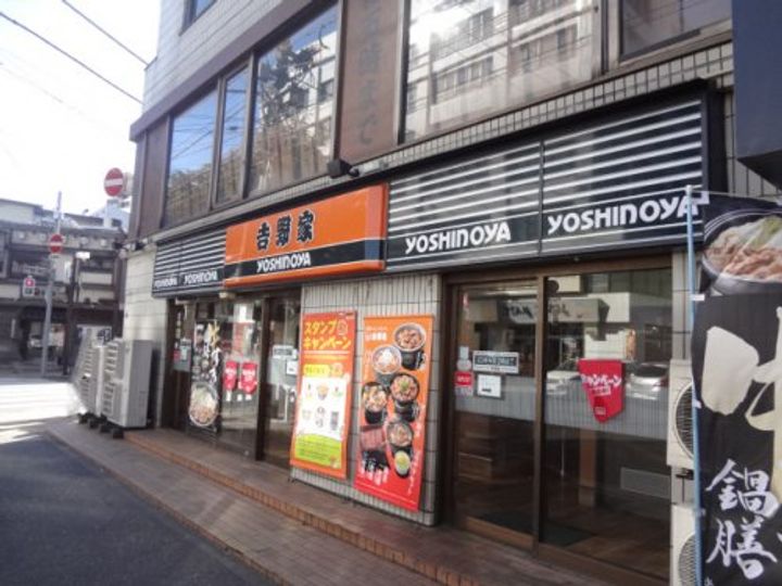 パシフィックコーポIIの周辺