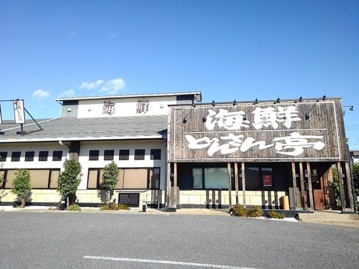 グランメールBの周辺