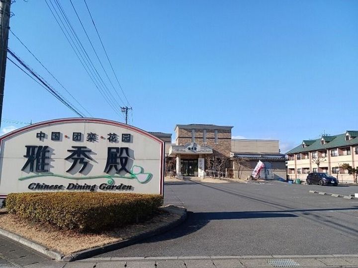 グランメールBの周辺