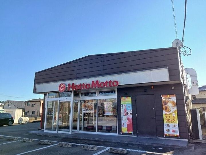 グランメールBの周辺