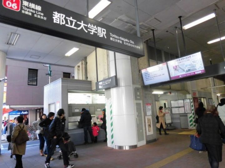 ANQI碑文谷の周辺
