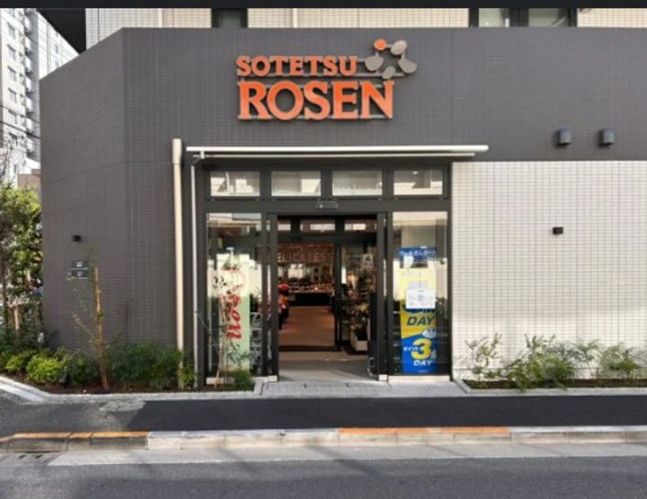 東京都品川区南大井4(マンション)の賃貸物件の周辺