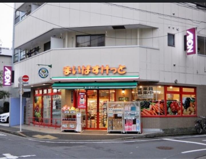 東京都品川区南大井4(マンション)の賃貸物件の周辺
