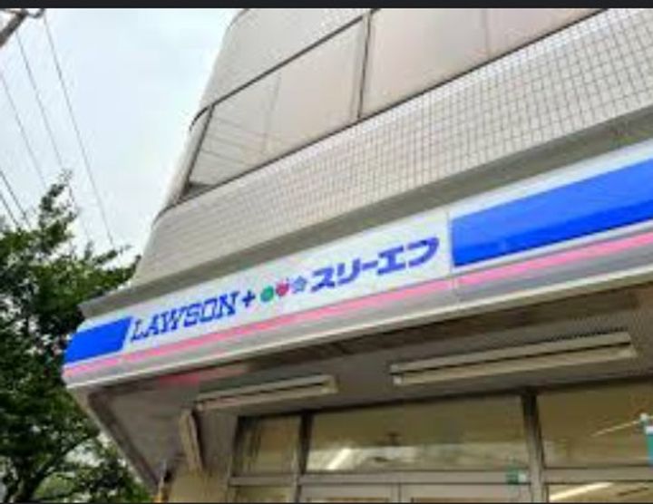 東京都品川区南大井4(マンション)の賃貸物件の周辺
