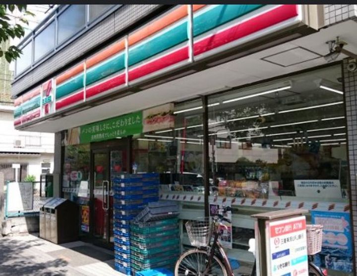 東京都品川区南大井4(マンション)の賃貸物件の周辺