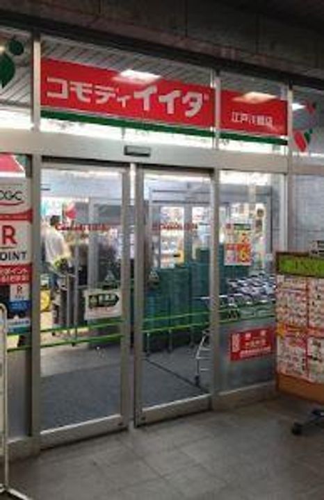 ミラージュエヴァンの周辺