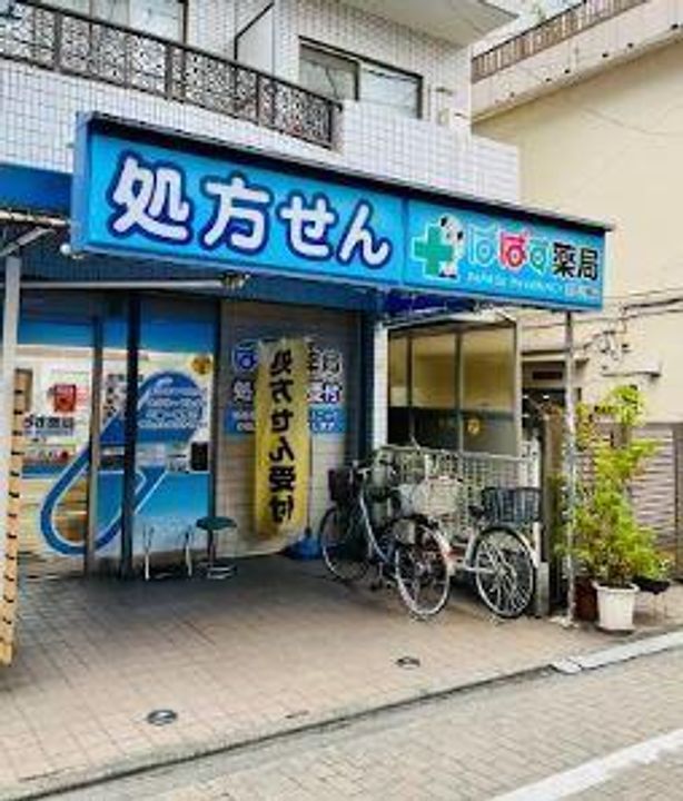 ミラージュエヴァンの周辺