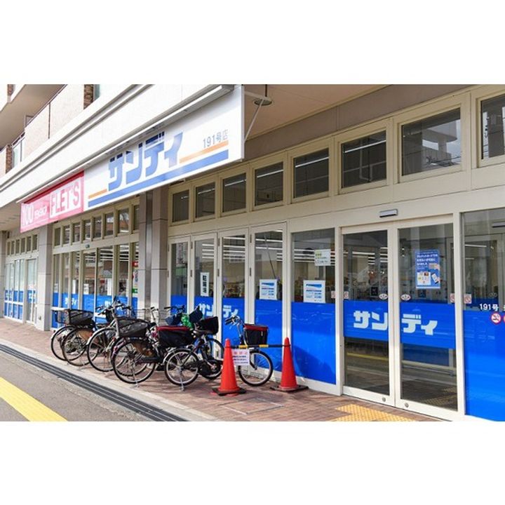 UR西大和片岡台の周辺