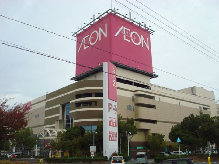 いよてつロフティ立花の周辺