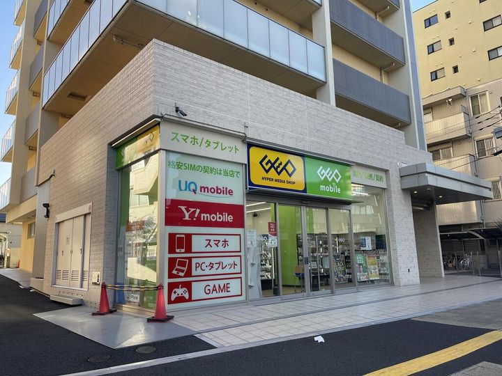 アークヒルズの周辺