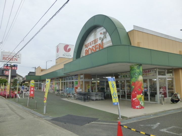 第一ササキの周辺