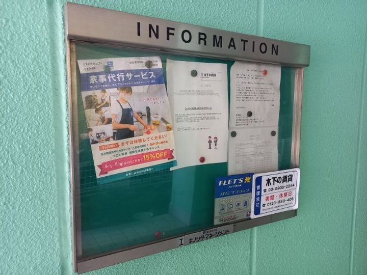 千葉県松戸市根本(マンション)の賃貸物件のその他画像