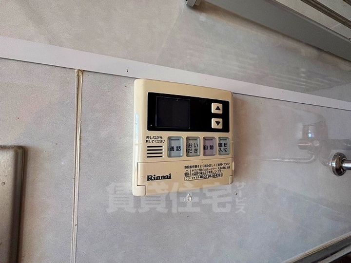 宝ケ丘センターハウスの内装