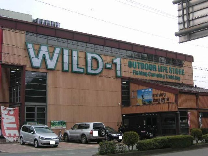 元今泉レジデンスの周辺