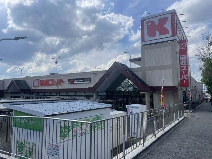 交野ハイツの周辺