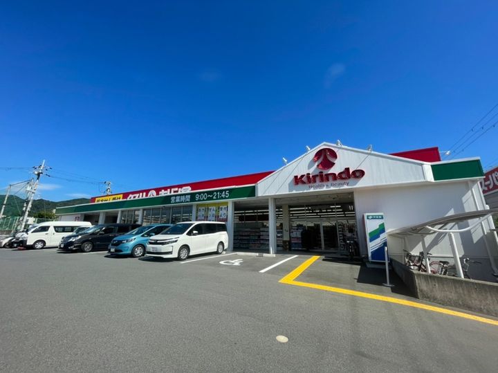 交野ハイツの周辺