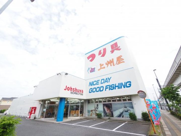 センシズヴィラ竹ノ塚の周辺