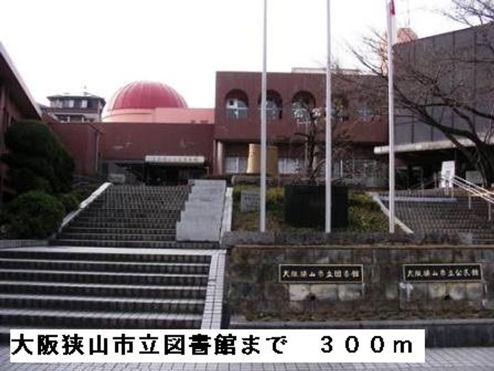 大阪府大阪狭山市茱萸木3(マンション)の賃貸物件の周辺