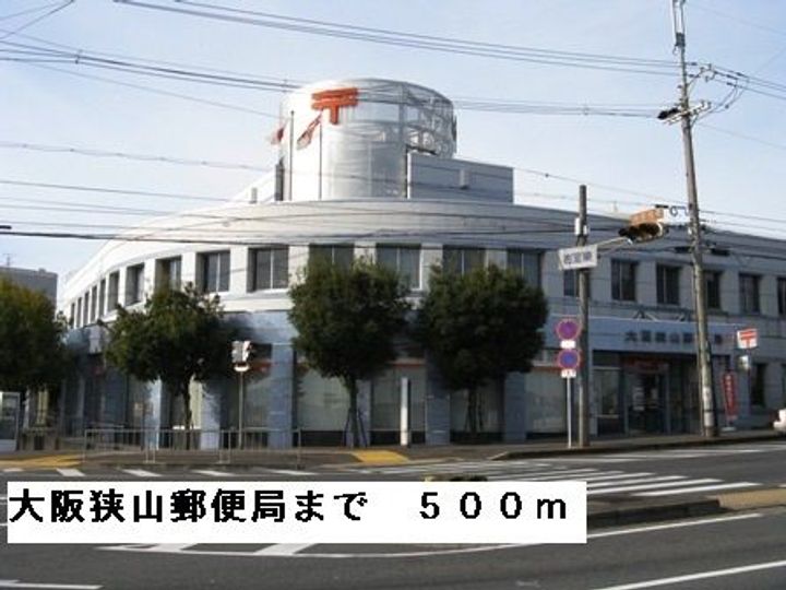 大阪府大阪狭山市茱萸木3(マンション)の賃貸物件の周辺