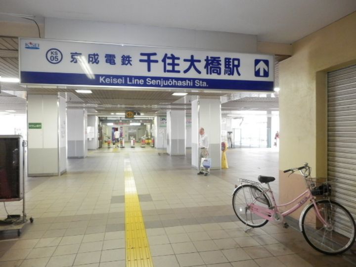 パール仲町マンションの周辺