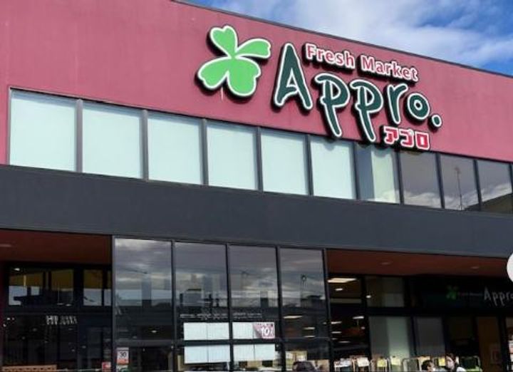 グレイスハイツの周辺