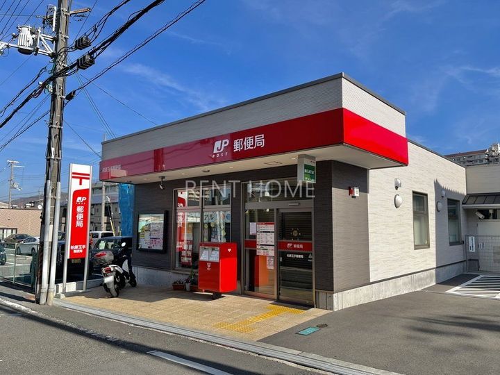 アパートメント柏原の周辺