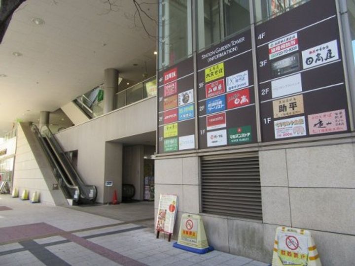 東京都荒川区西日暮里1(マンション)の賃貸物件の周辺