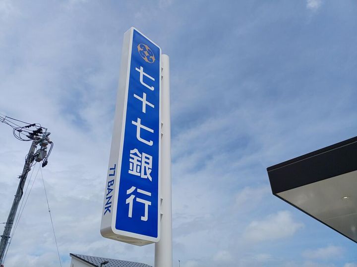 アーバンハイツ双葉ヶ丘の周辺