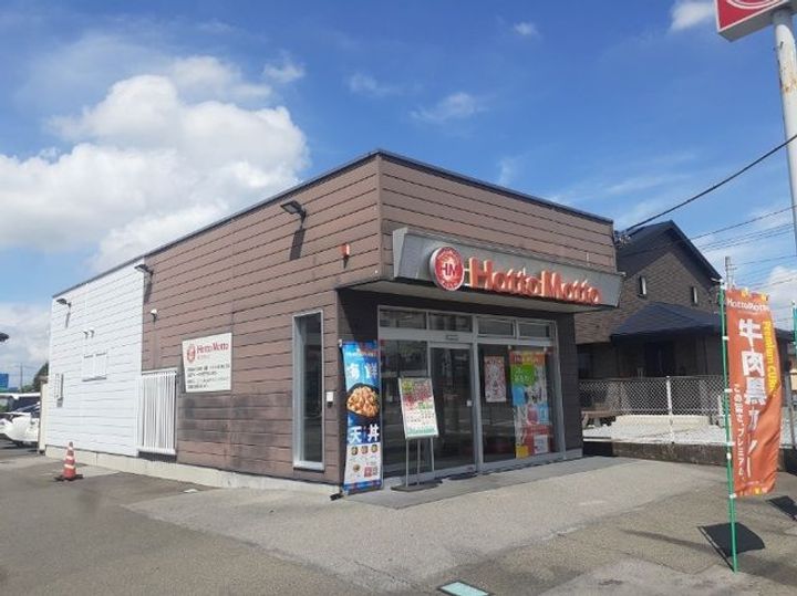 モデルノの周辺